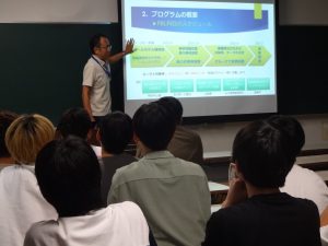 担当教員によって基本的な仕組みと流れが説明される